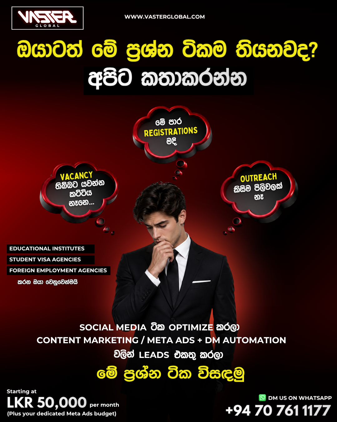 Vaster Global - PVT LTD Facebook ad