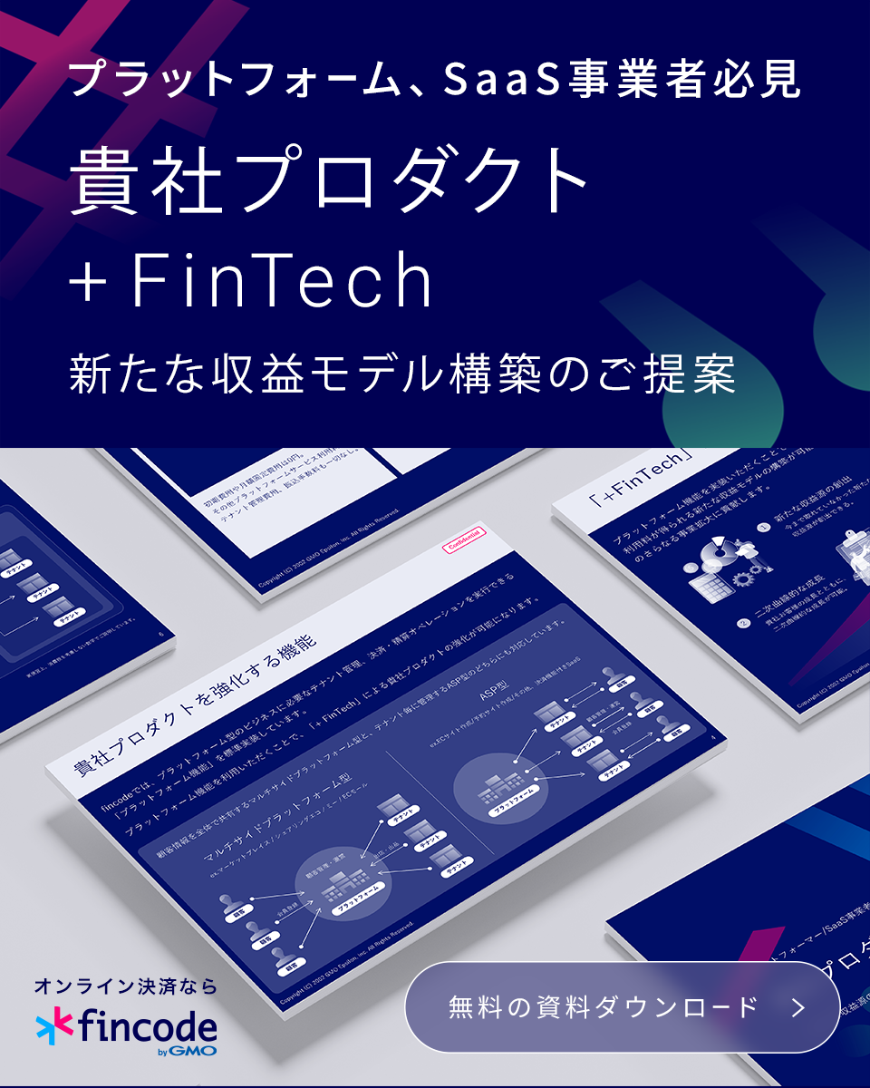 スタートアップ向け決済インフラ〈fincodebygmo〉 Facebook ad from Aug 24, 2025