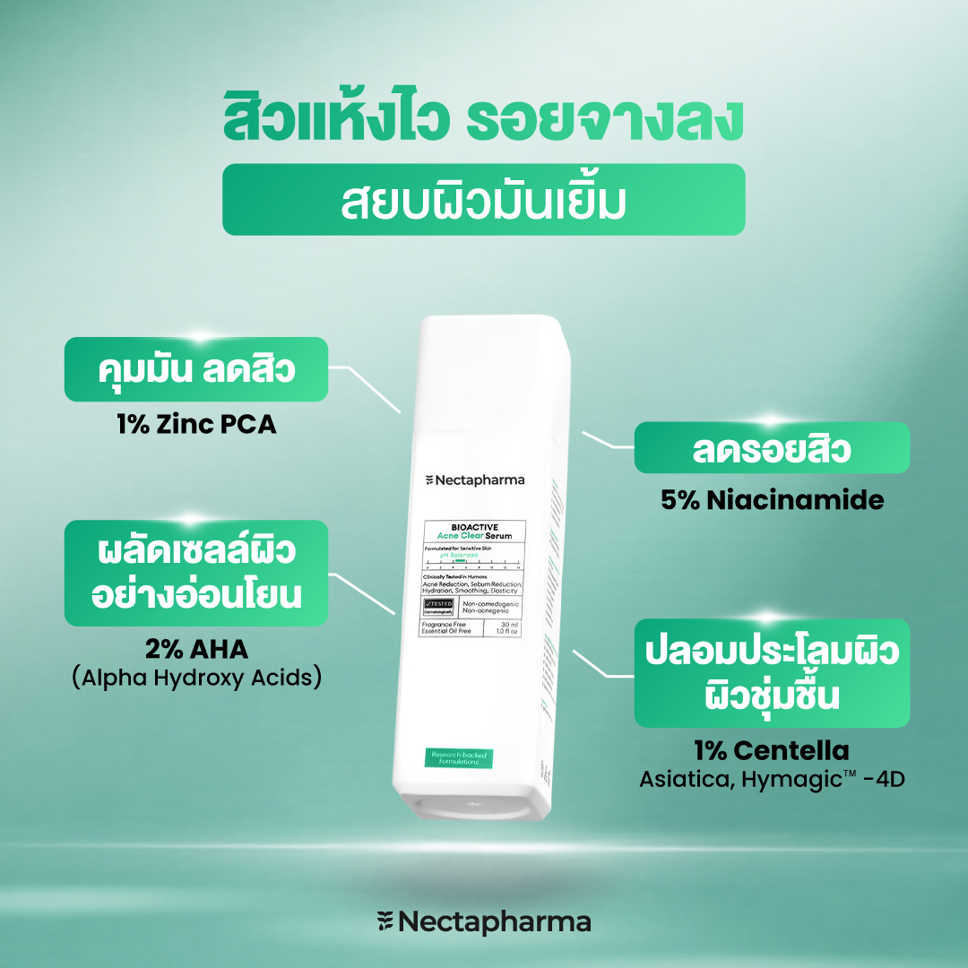 Nectapharma Facebook ad