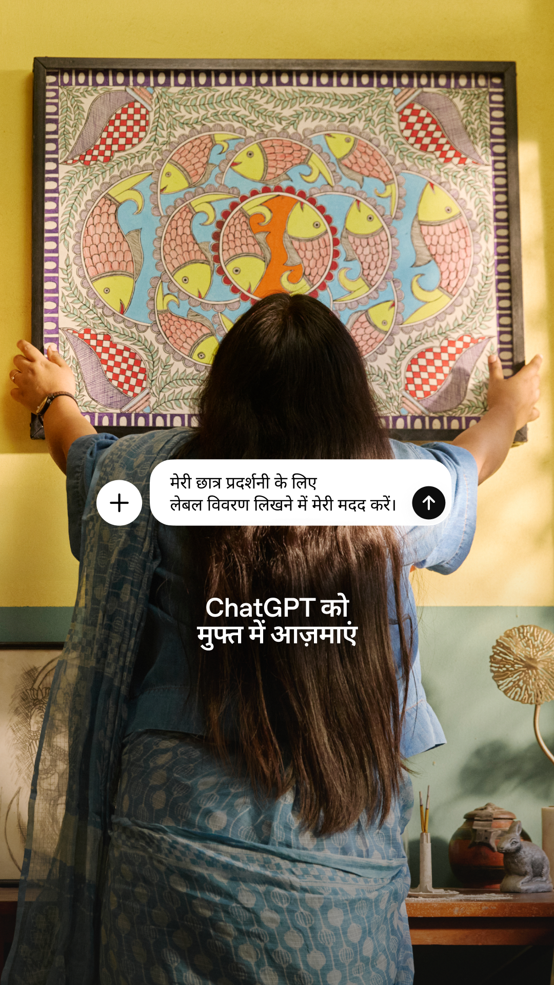 ChatGPT Facebook ad