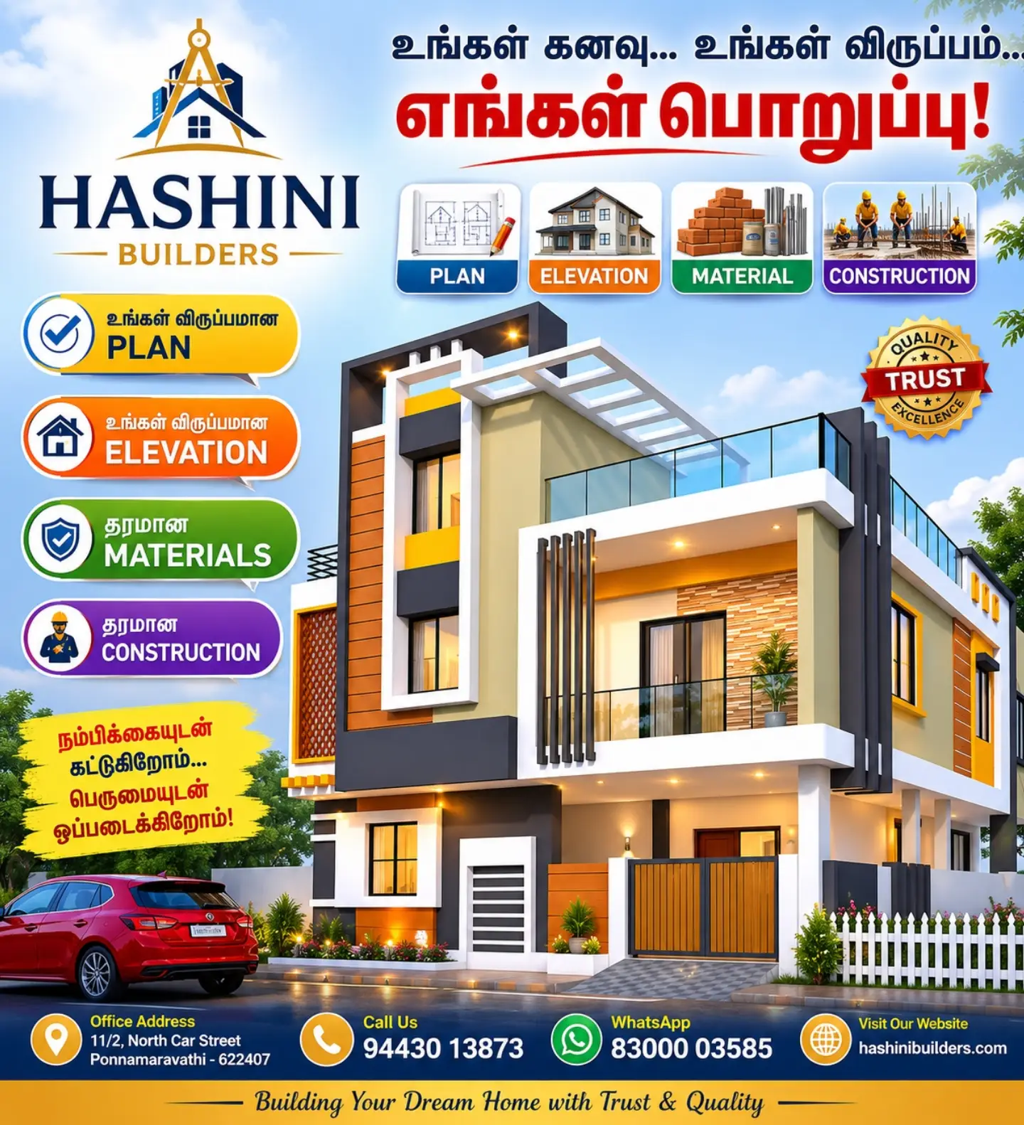 hashinibuilders Facebook ad from Jun 22, 2026