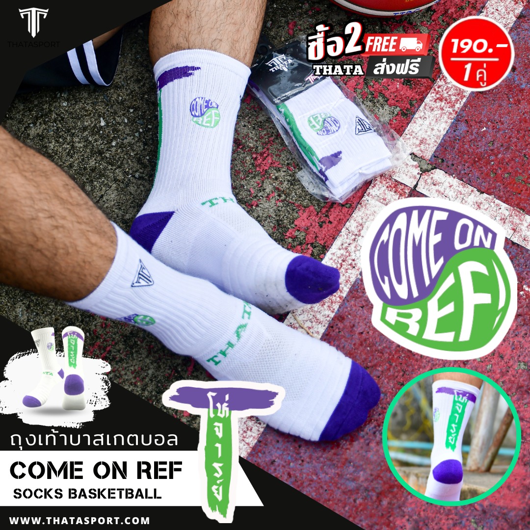 THATA SPORT Socks, Sportswear and Equipment Facebook ad: ถุงเท้าบาสคู่ใจ นักบาสไทยมีคู่รองเท้าหรือยัง