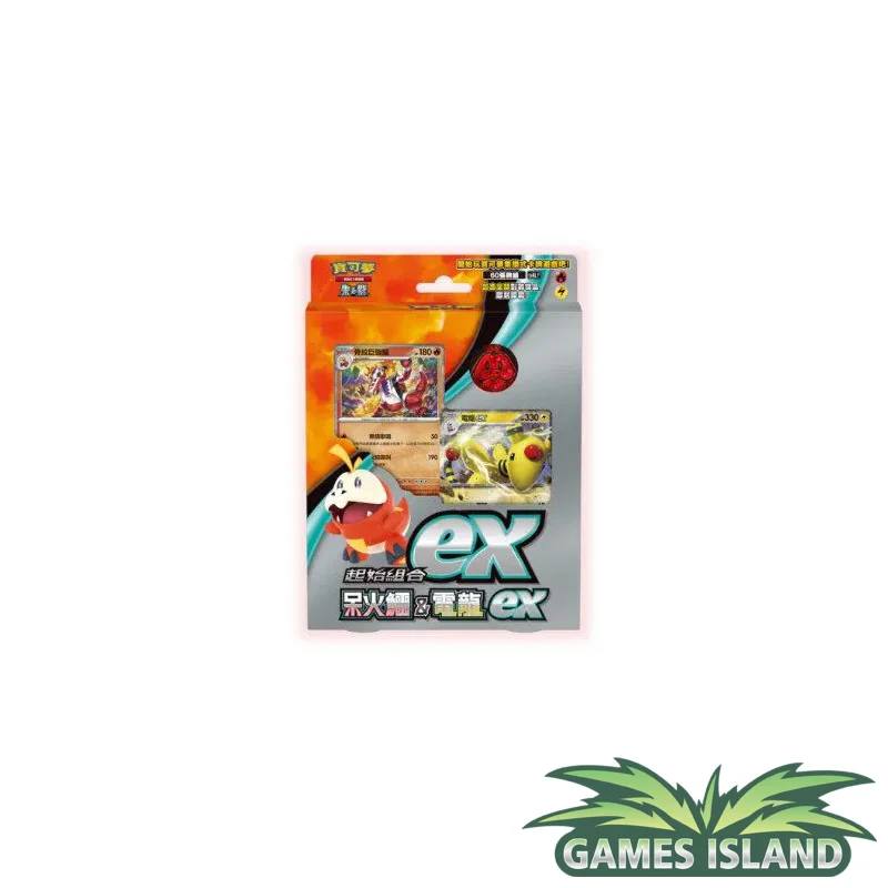 Games Island Facebook ad: Pokémon Karten, Booster, Raritäten uvm.