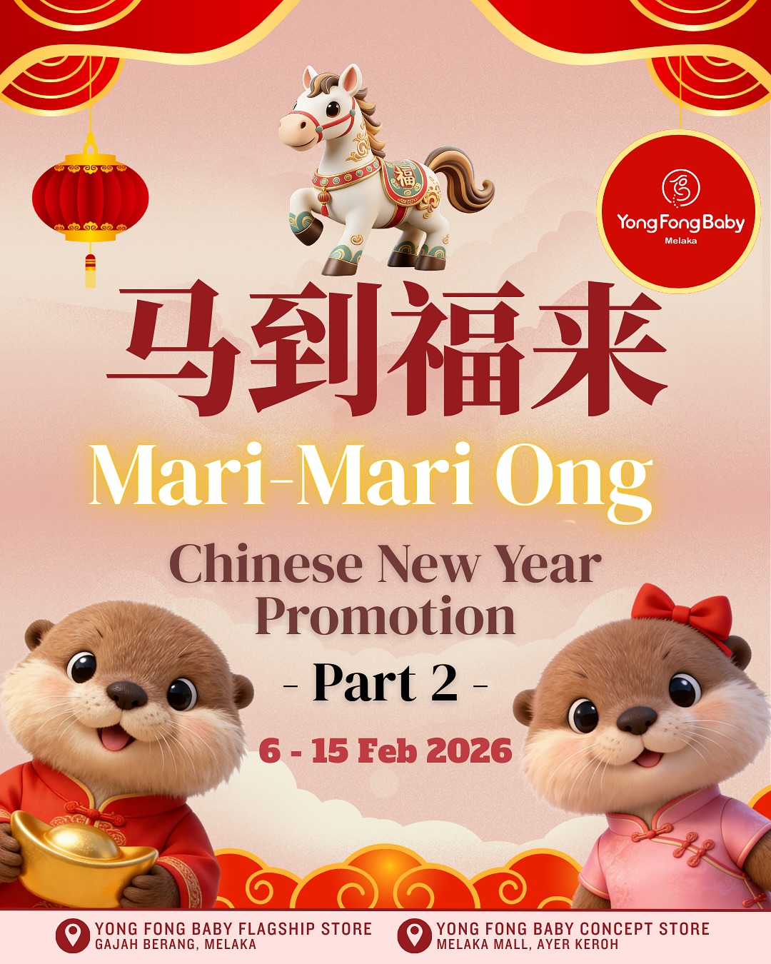 Yong Fong Baby Facebook ad