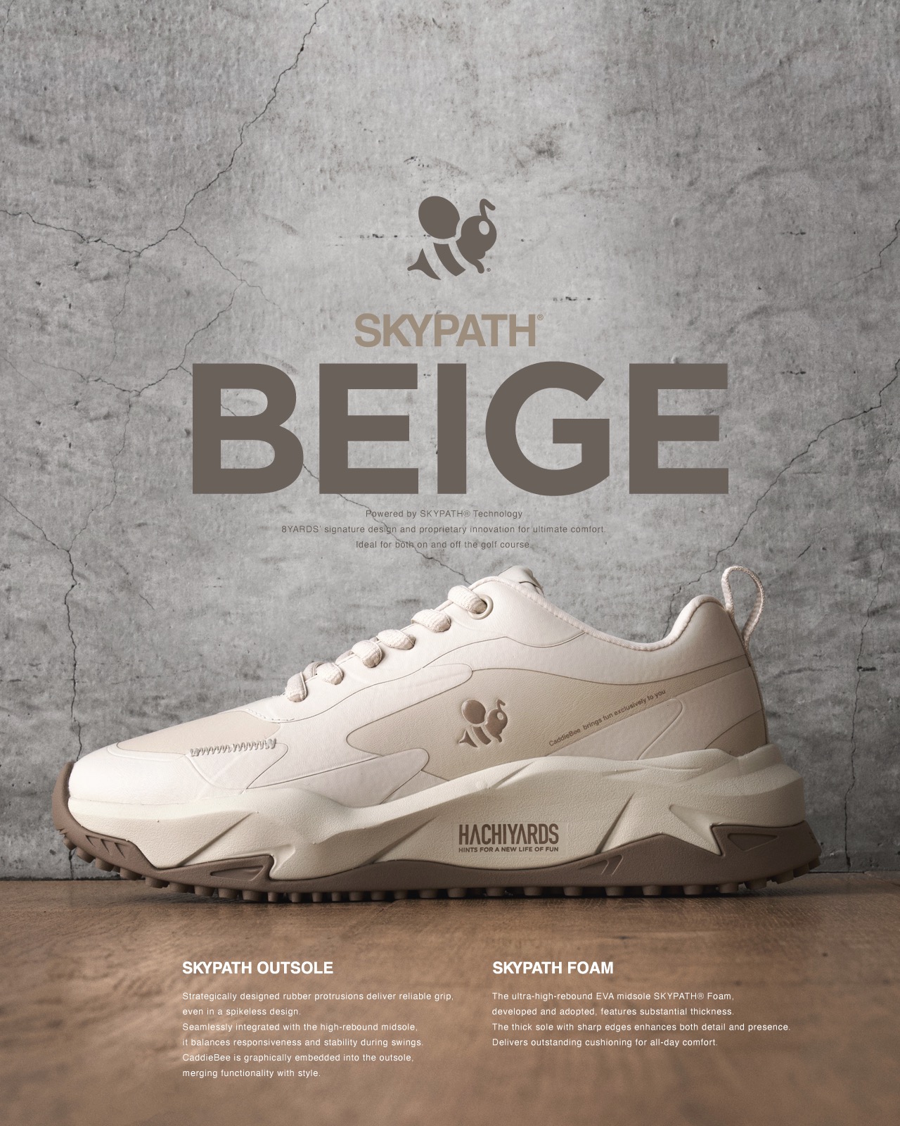 8YARDS Facebook ad: SKYPATH の新色Beige登場