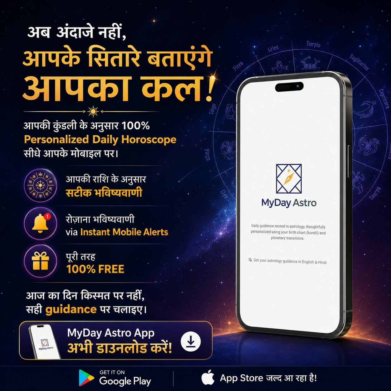 MydayAstro Facebook ad: MyDay Astro