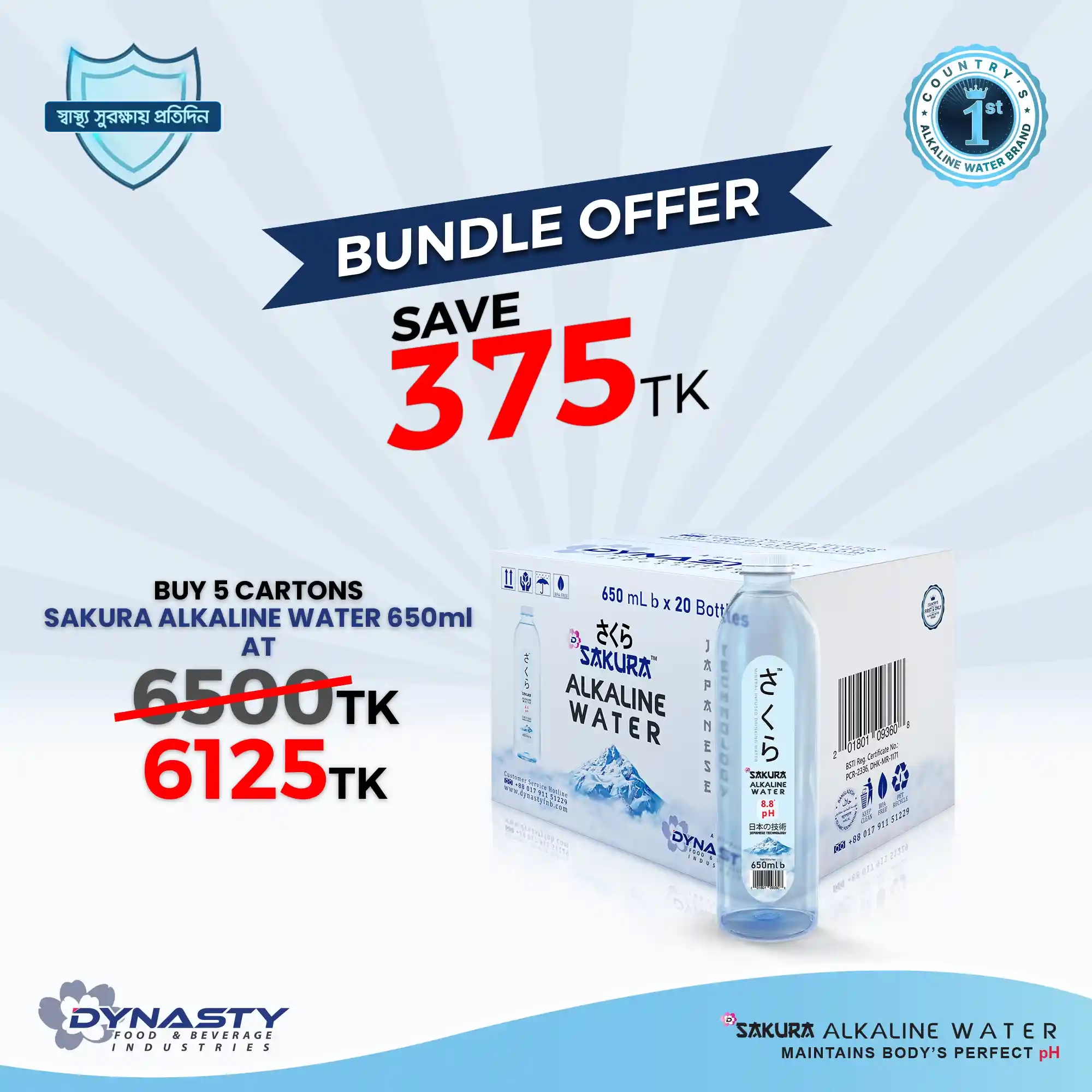 Dynasty Food & Beverage Industries Facebook ad