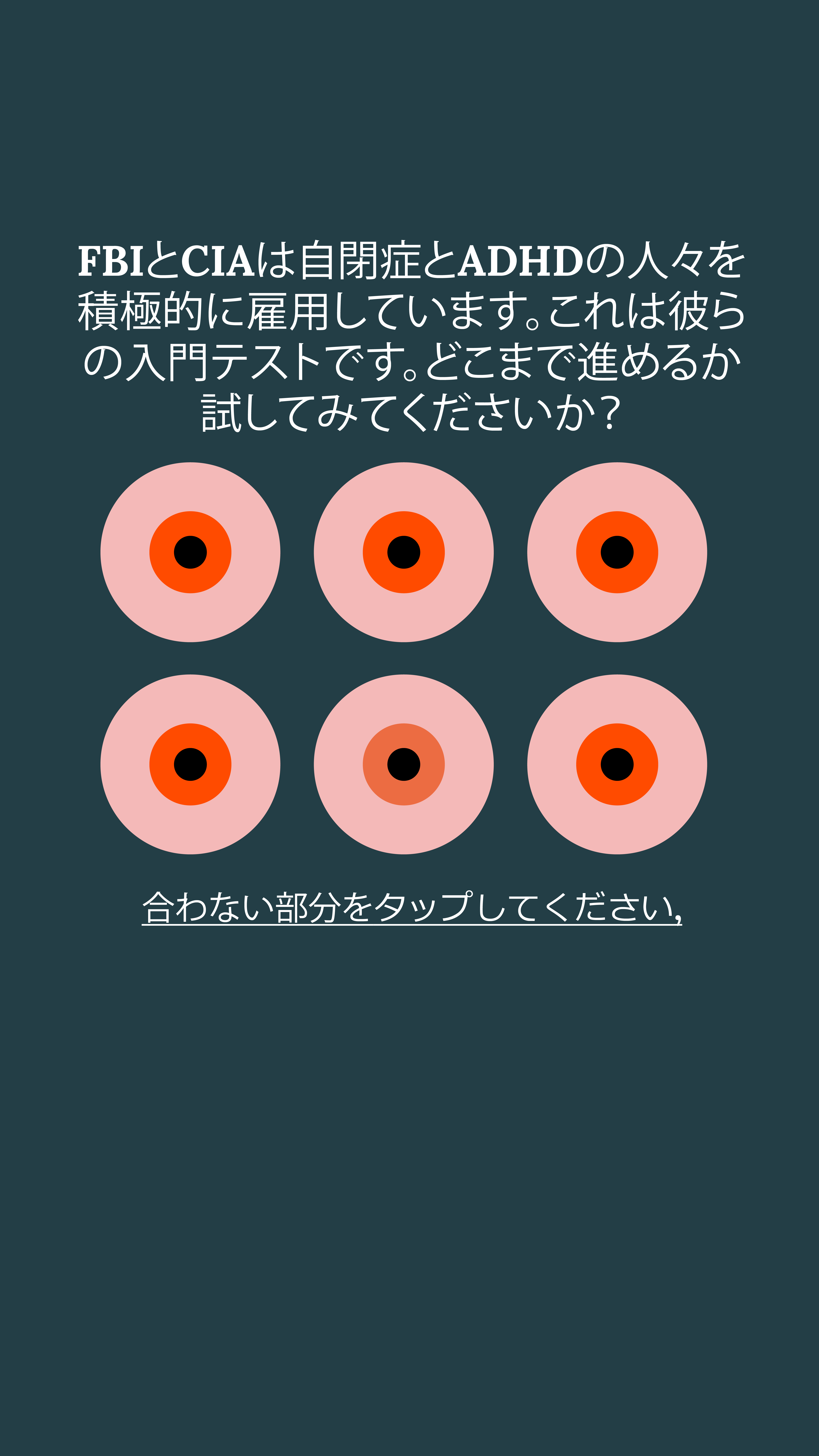 International IQ test Facebook ad