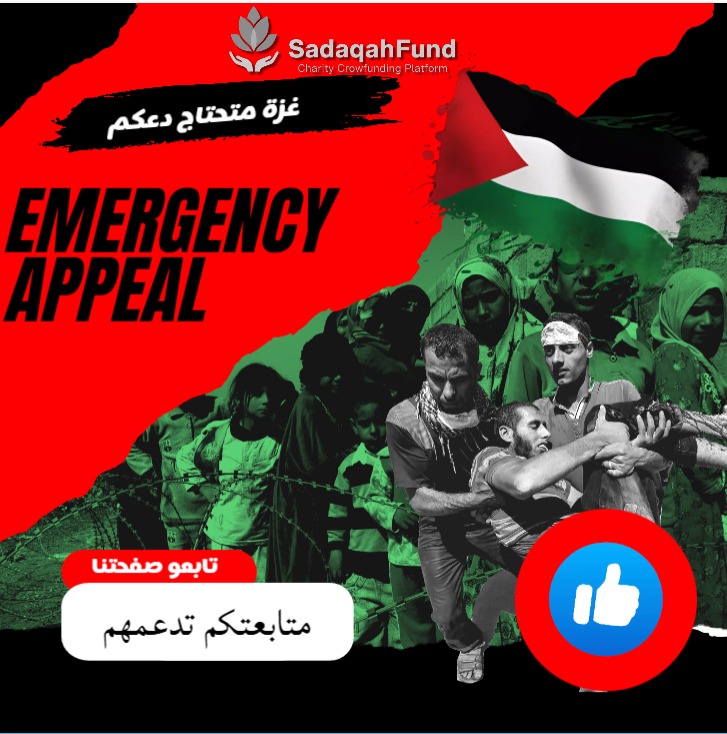Sadaqah Fund Facebook ad