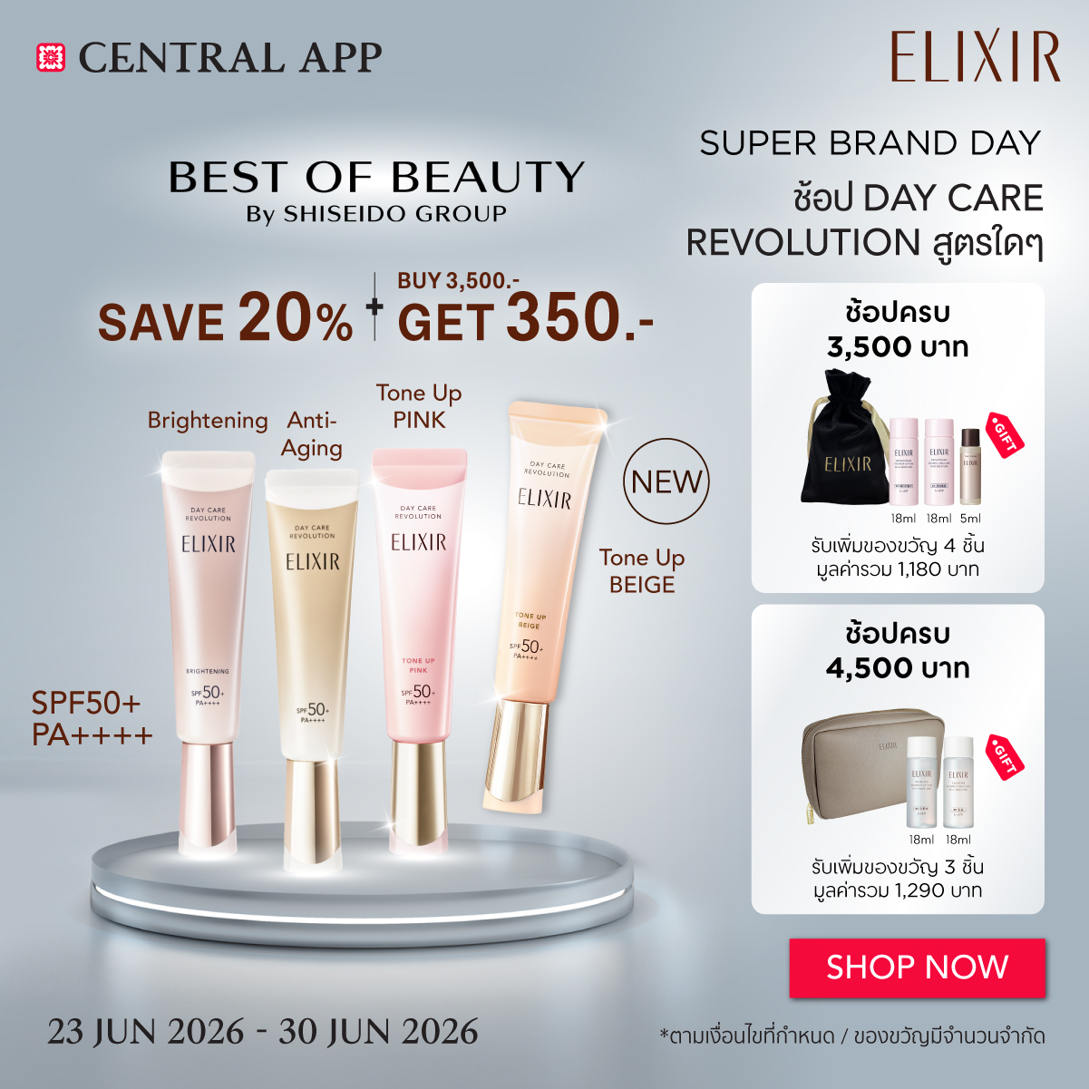 Elixir Thailand Facebook ad