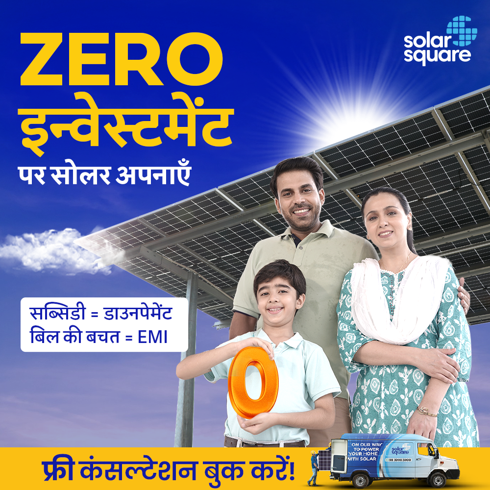 SolarSquare Energy Facebook ad