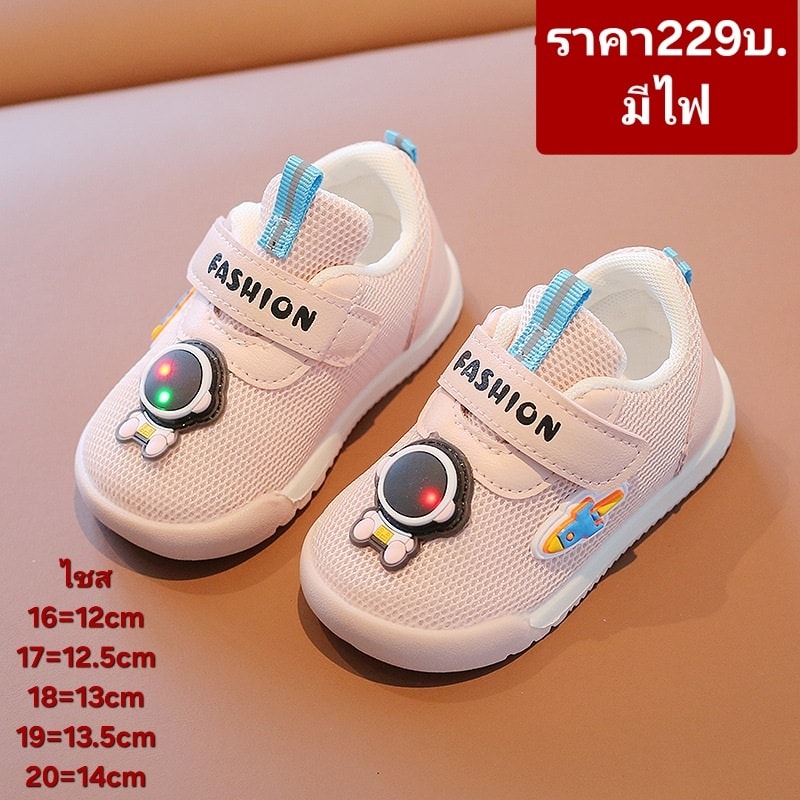 เสื้อผ้าเด็กนำเข้า ราคาเบาๆ Facebook ad