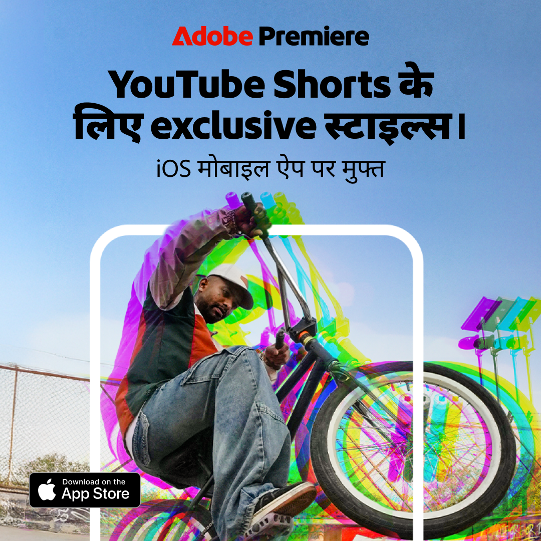 Adobe Video Facebook ad