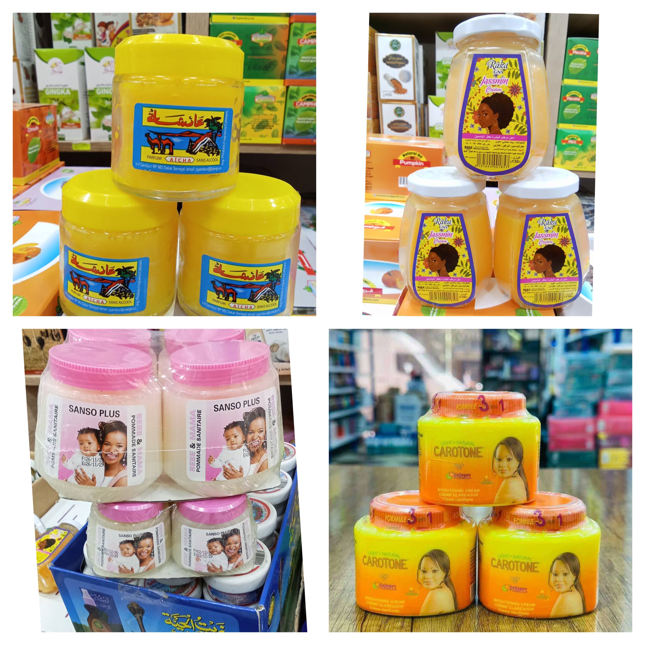 Healthy Beauty DZ Facebook ad: المنتوجات الأصلية