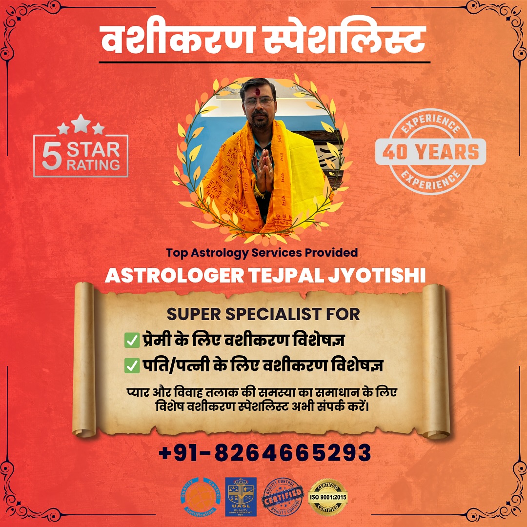Astrologer Tejpal Jyotishi Facebook ad: Get Your love back solution by Expert Astrologer…