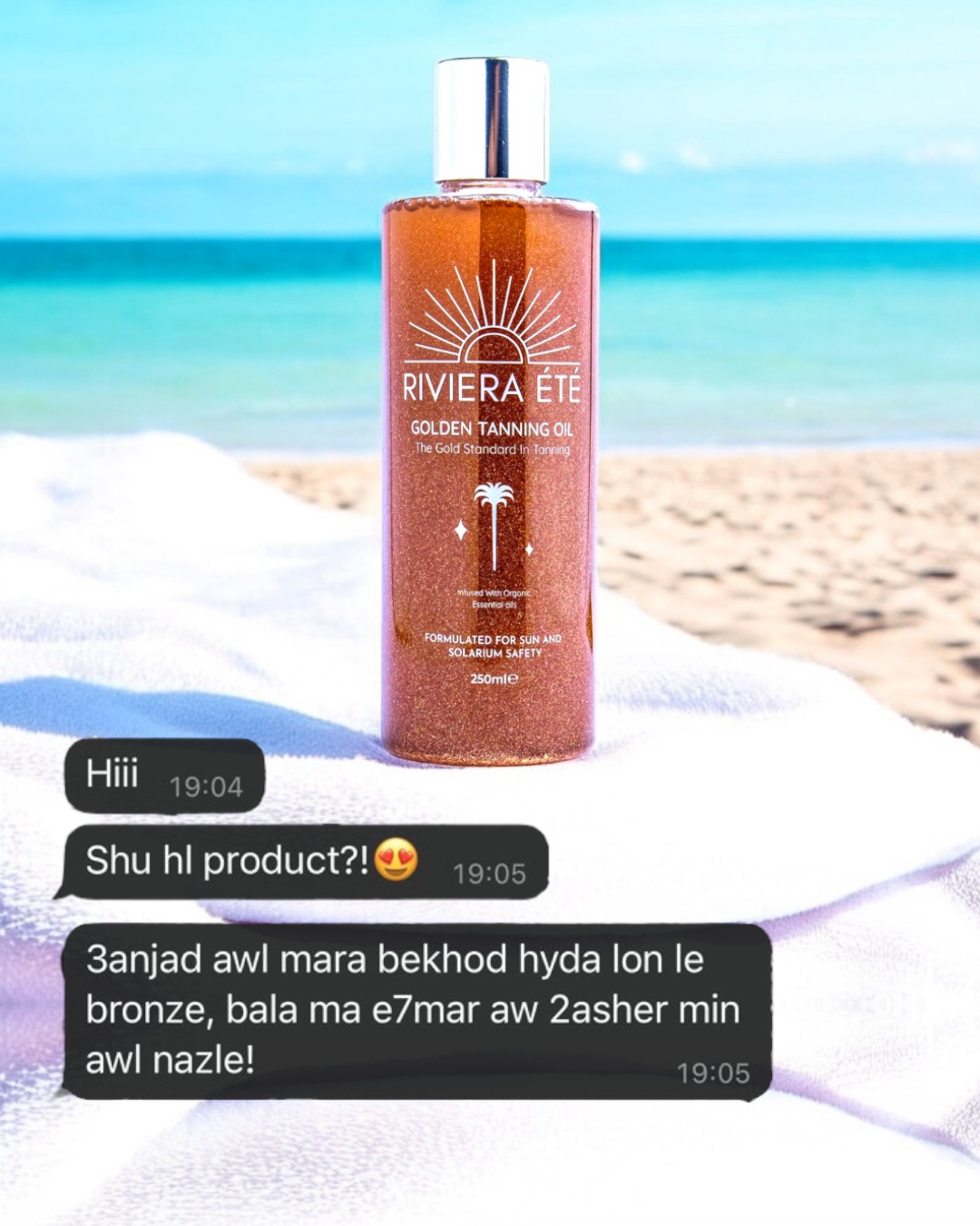 soin de coco Facebook ad