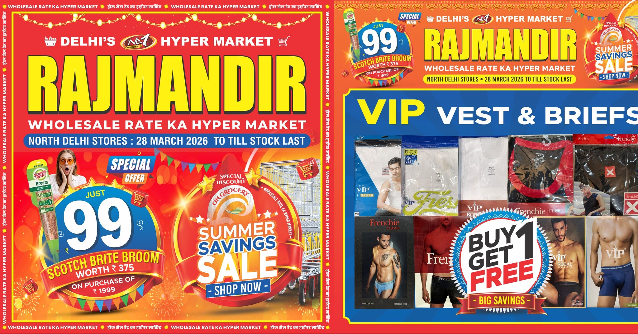 Rajmandir Hypermarket-North Delhi Facebook ad: Save money. Live better.