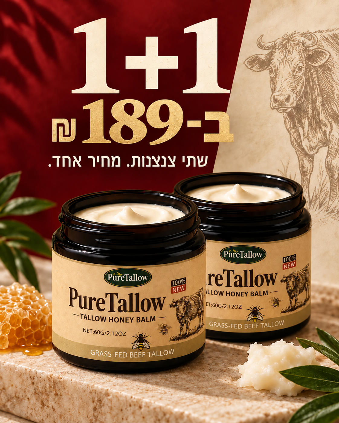 מרכז לאסתטיקה ביתית Facebook ad: שתיים לנסות. 60 יום להחליט.
