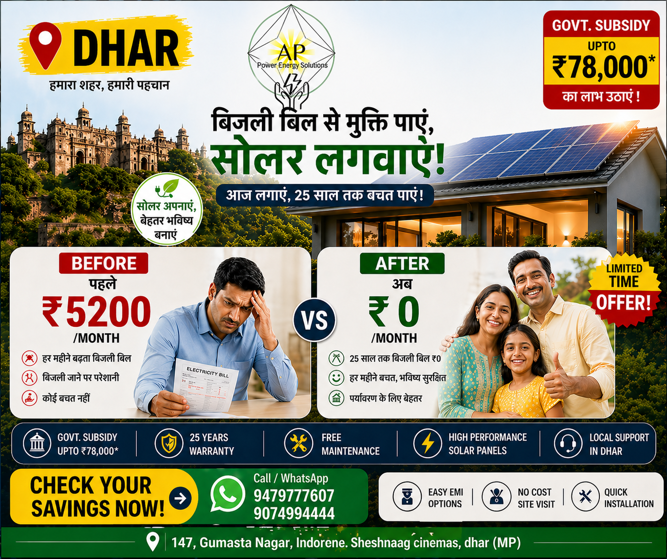 AP power Facebook ad