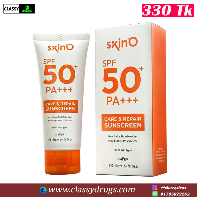 classydrux.com Facebook ad: স্কিনো এবং ইনসাই ব্র্যান্ডের সব প্রোডাক্ট এ পাচ্ছেন…
