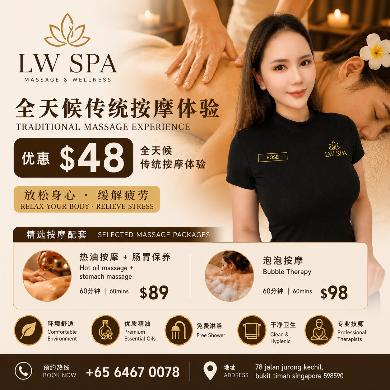 LWSpa Facebook ad: Booking Massage Now