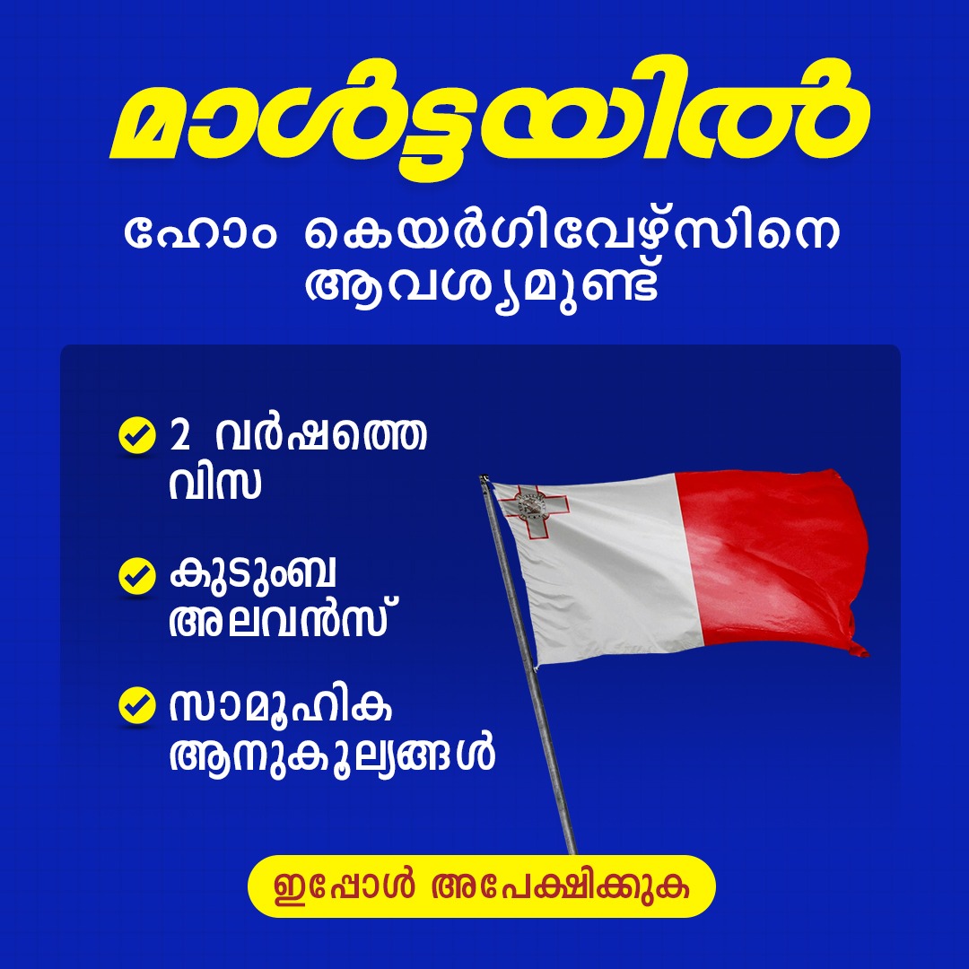 Blue Collar Jobs In Europe Facebook ad
