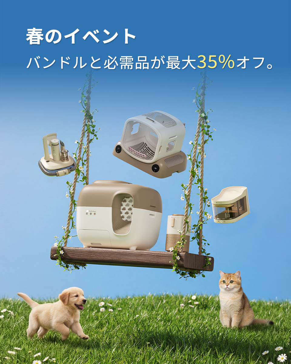 PetSnowy Japan Facebook ad