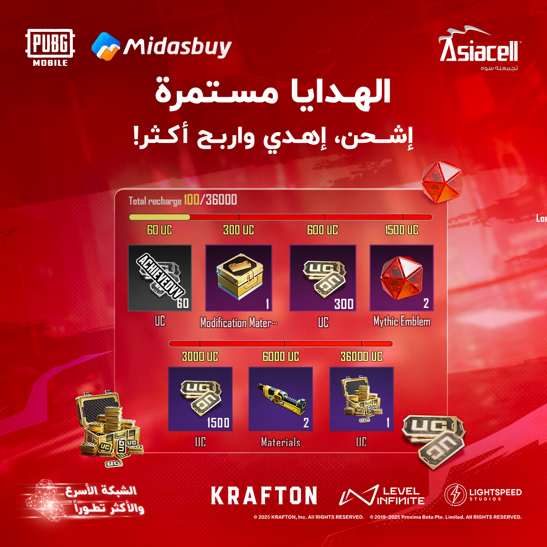 Asiacell Facebook ad