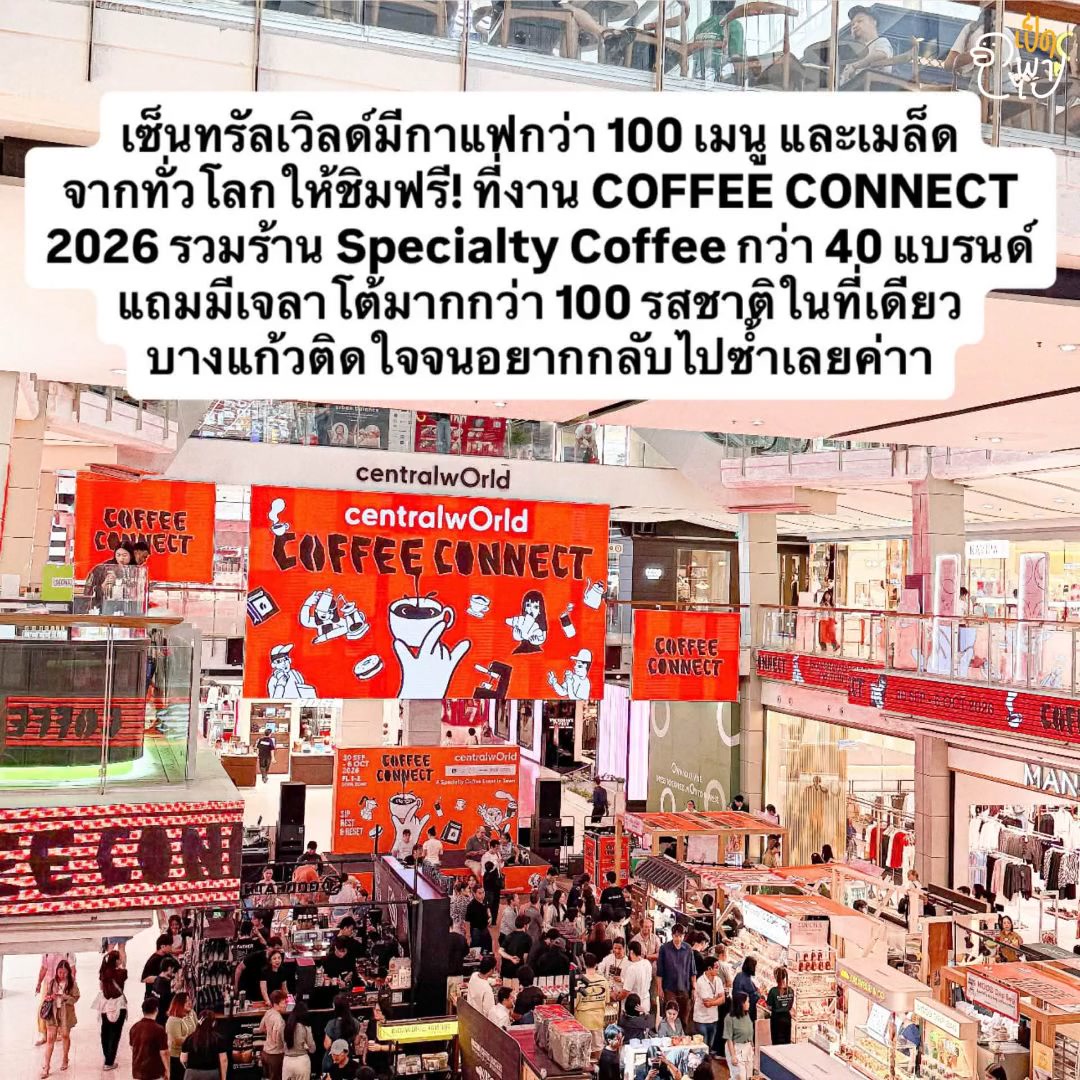 เป็ดพาไป Facebook ad: เป็ดเดินเข้ามาก็ตะลึงแล้วเลือกไม่ถูกจะไปไหนก่อนดี 5555…