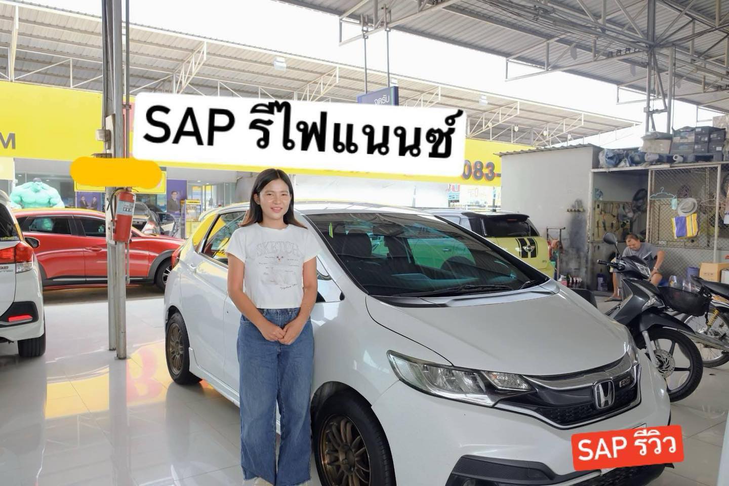 SAP Refinance - รับรีไฟแนนซ์รถยนต์ Facebook ad: ปิดไฟแนนซ์รถยนต์ รีไฟแนนซ์ ย้ายไฟแนนซ์ บอกเลิกสัญญา…