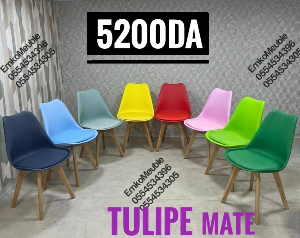 Emko Meuble & Décoration+ Facebook ad: . Super promotion