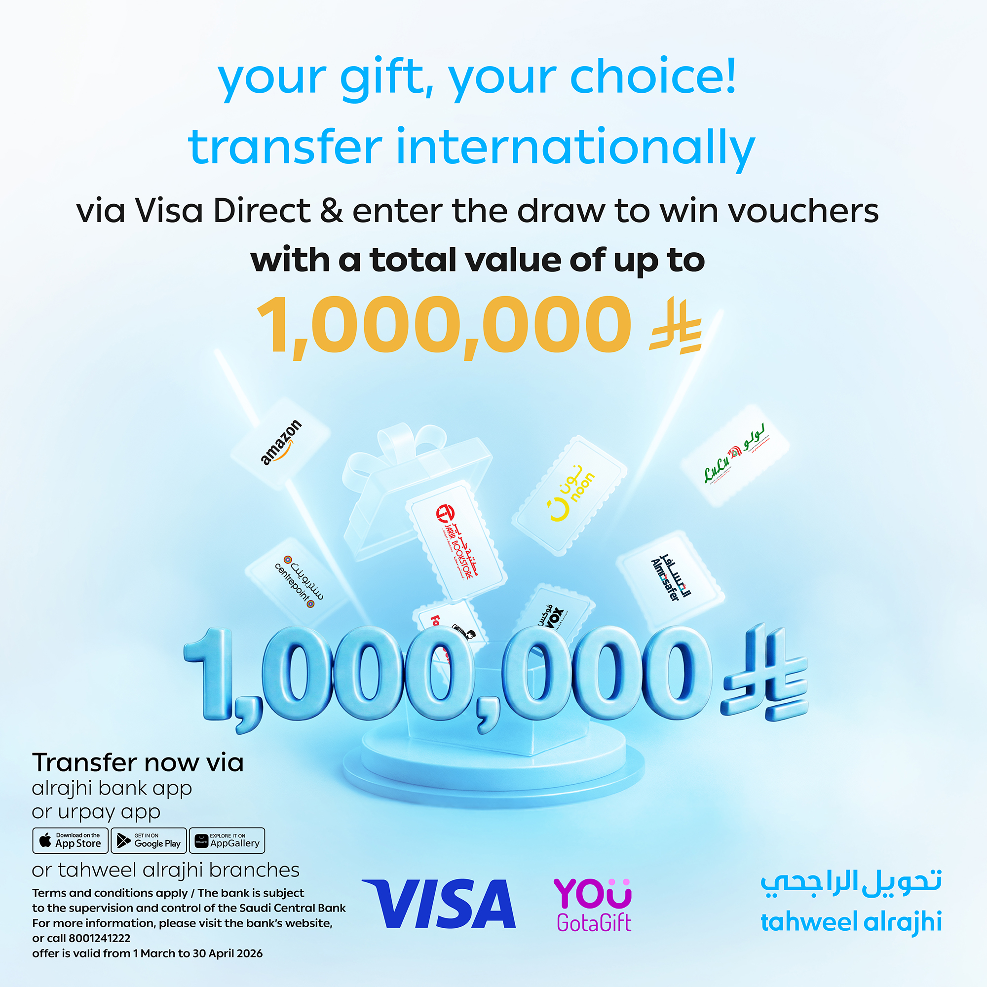 Tahweel Al Rajhi تحويل الراجحي Facebook ad from Mar 10, 2026