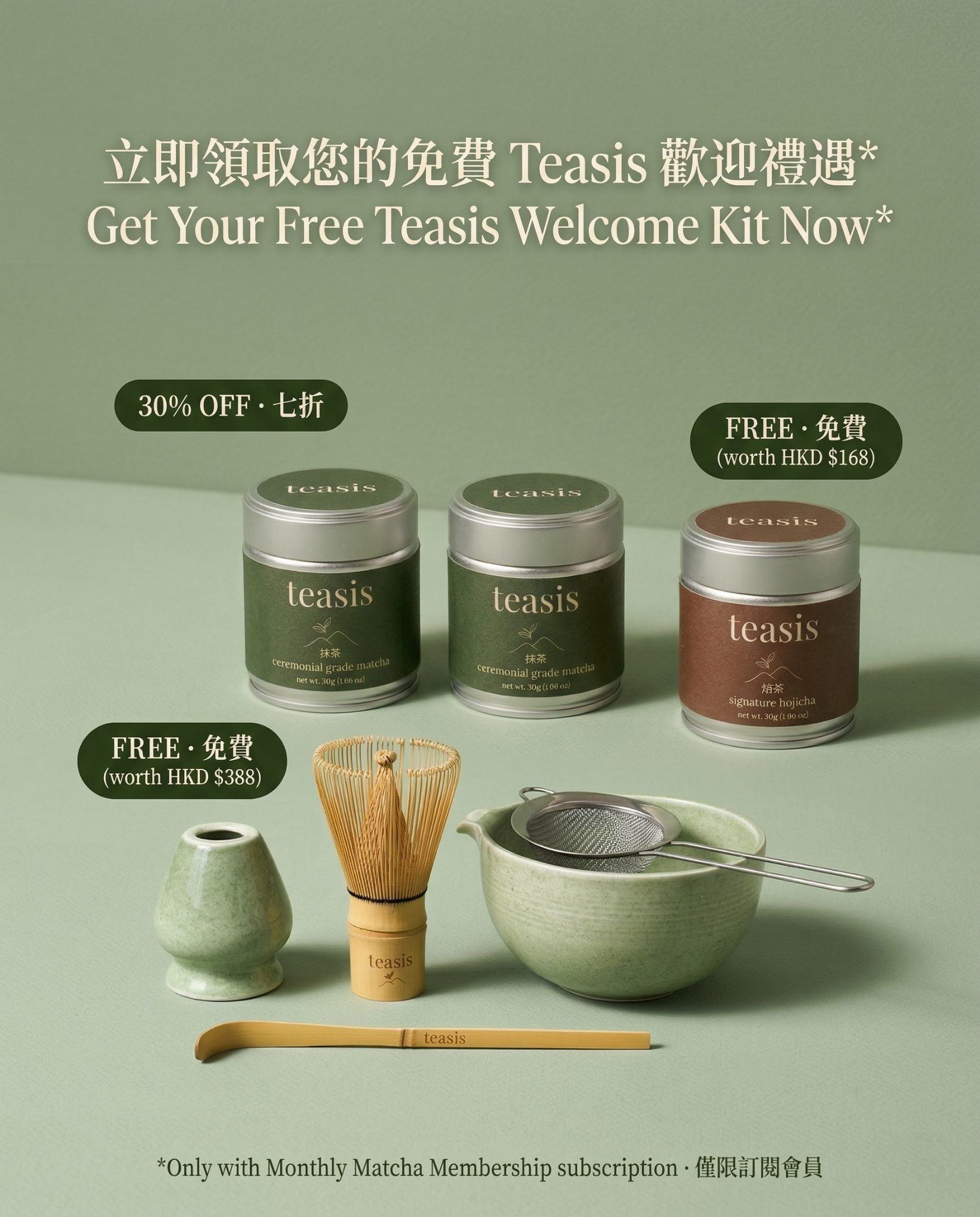 teasis Facebook ad