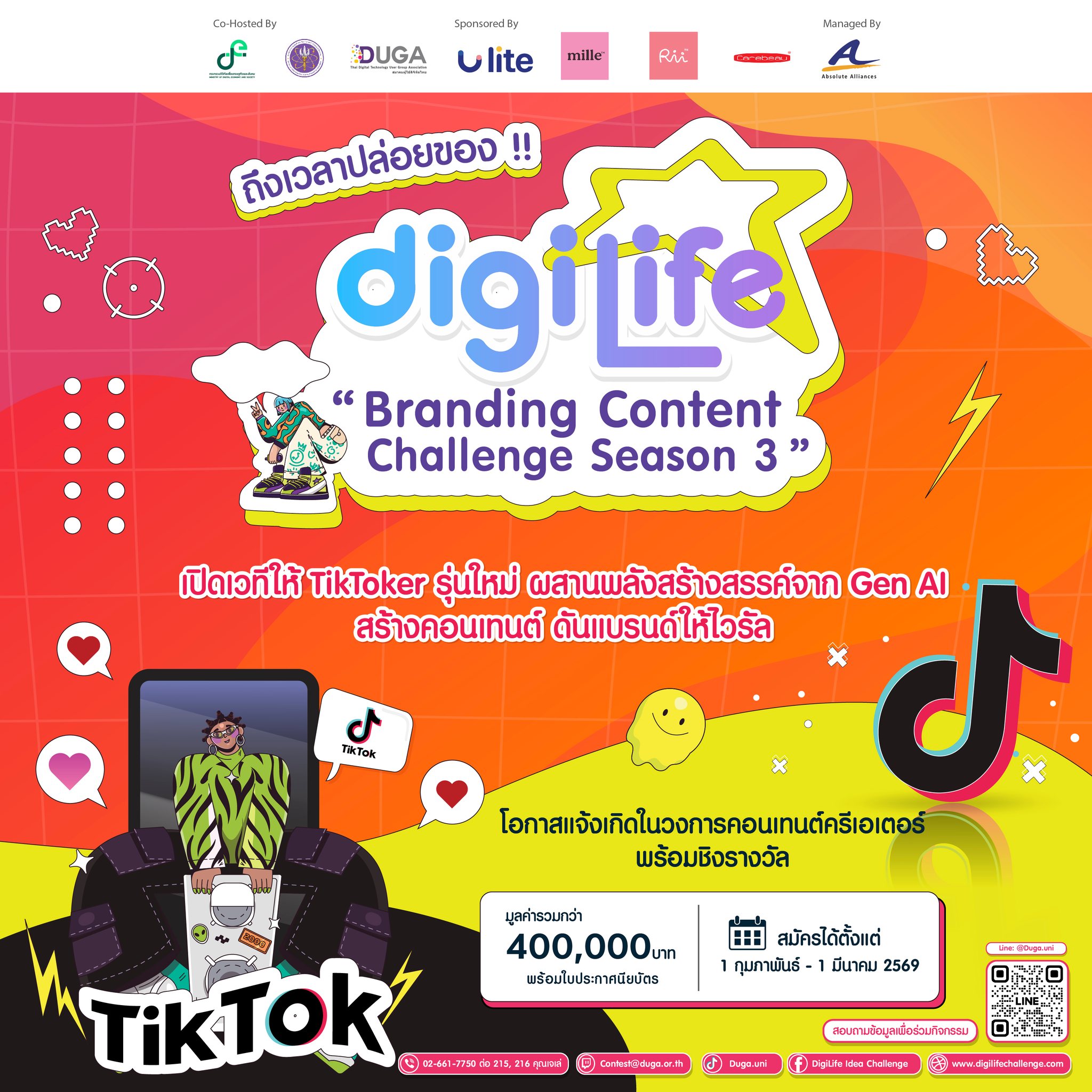 DigiLife Idea Challenge Facebook ad