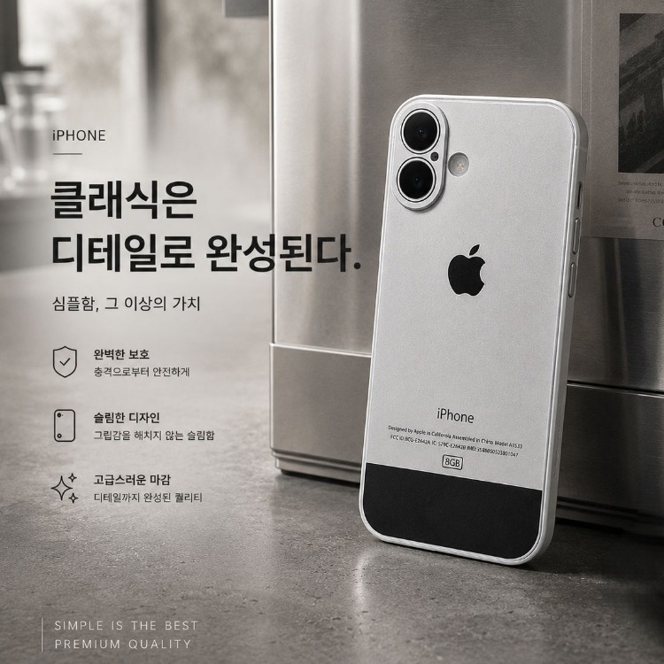 housing_caseshop Facebook ad: 기종: 12 미니 ~ 17 에어