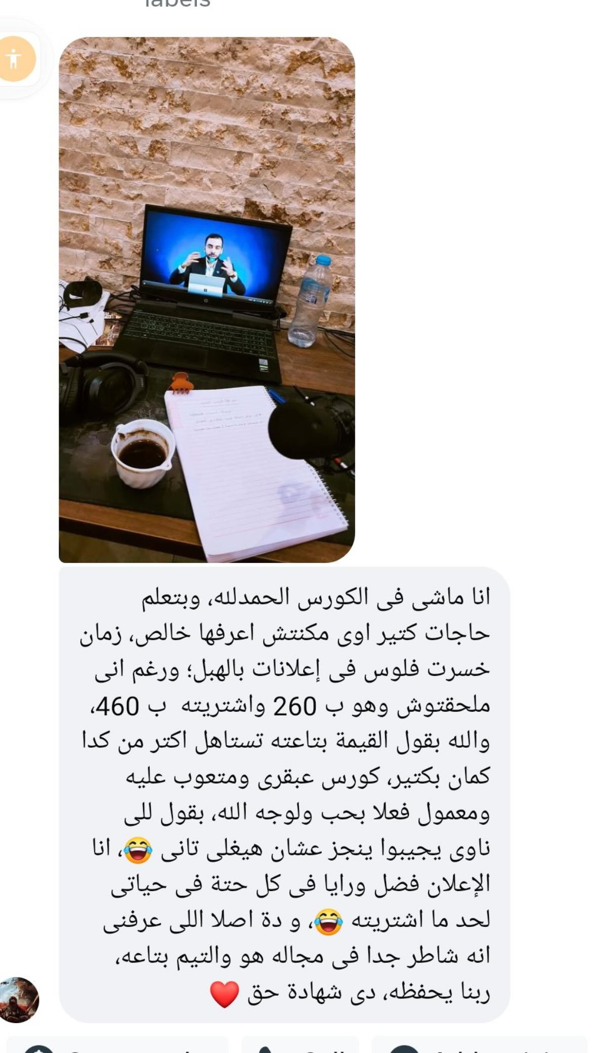 Qotp-Marketing Facebook ad