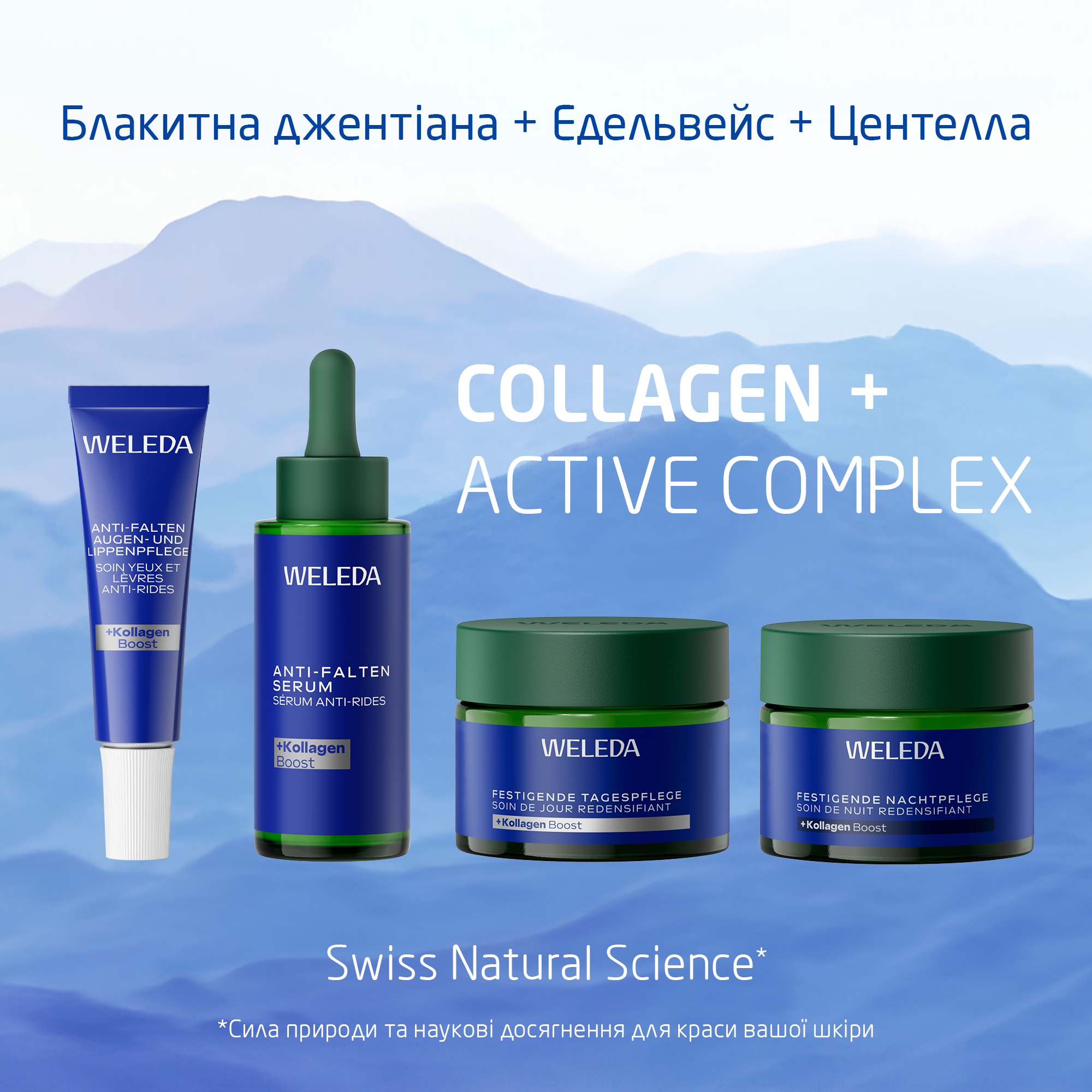 Weleda Facebook ad