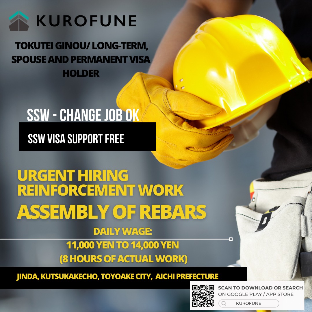 Kurofune Career PH: SSW, Working Holiday, Engineering and Humanities Jobs Facebook ad: RGENT HIRING!