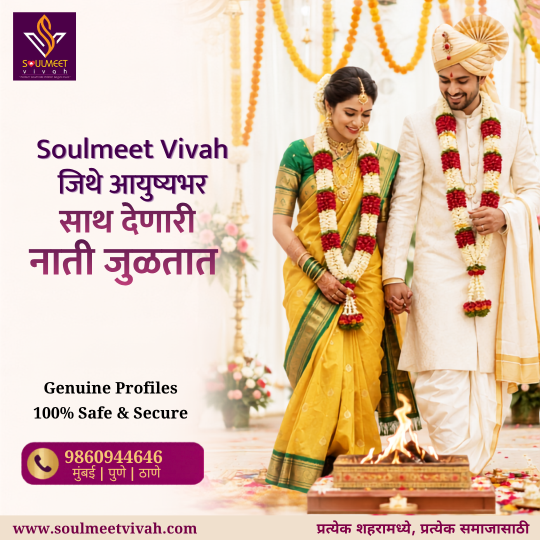 Soulmeet Vivah Facebook ad