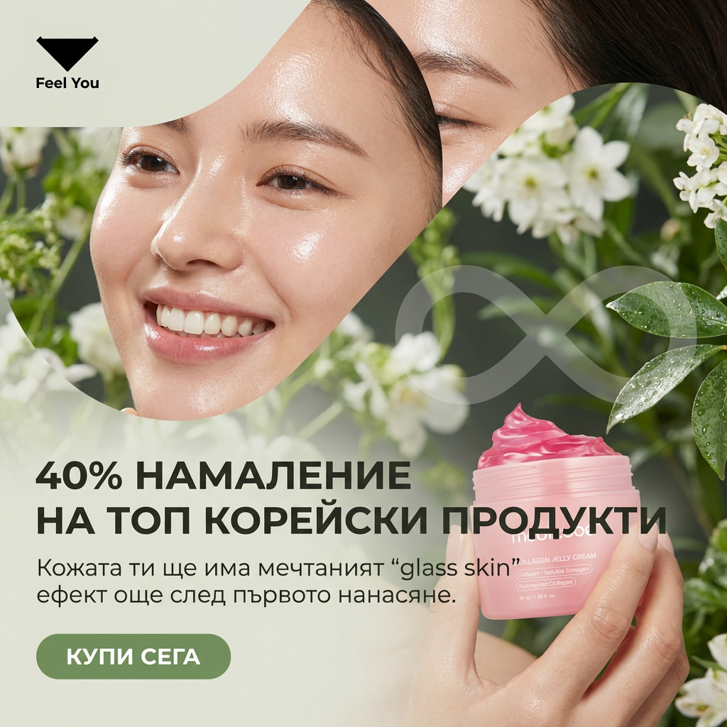 Feel You Facebook ad