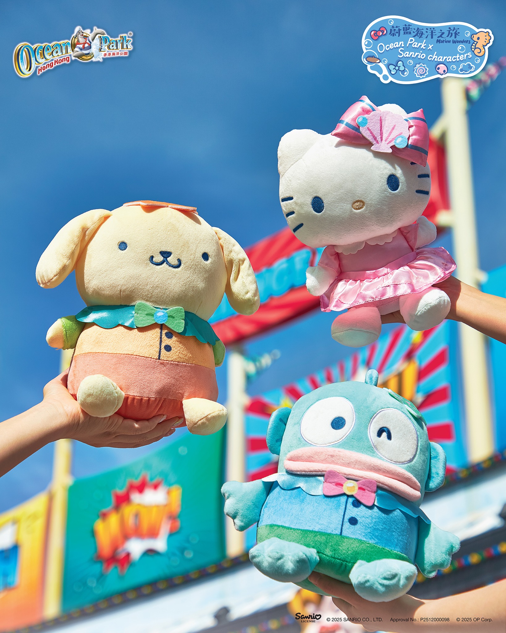 香港海洋公園 Ocean Park Hong Kong Facebook ad: 【海洋公園 x Sanrio characters「蔚藍海洋之旅」】期間限定遊戲攤位獎品