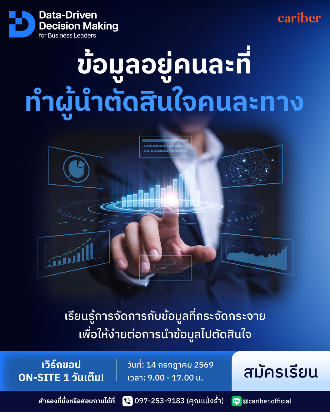Cariber Facebook ad