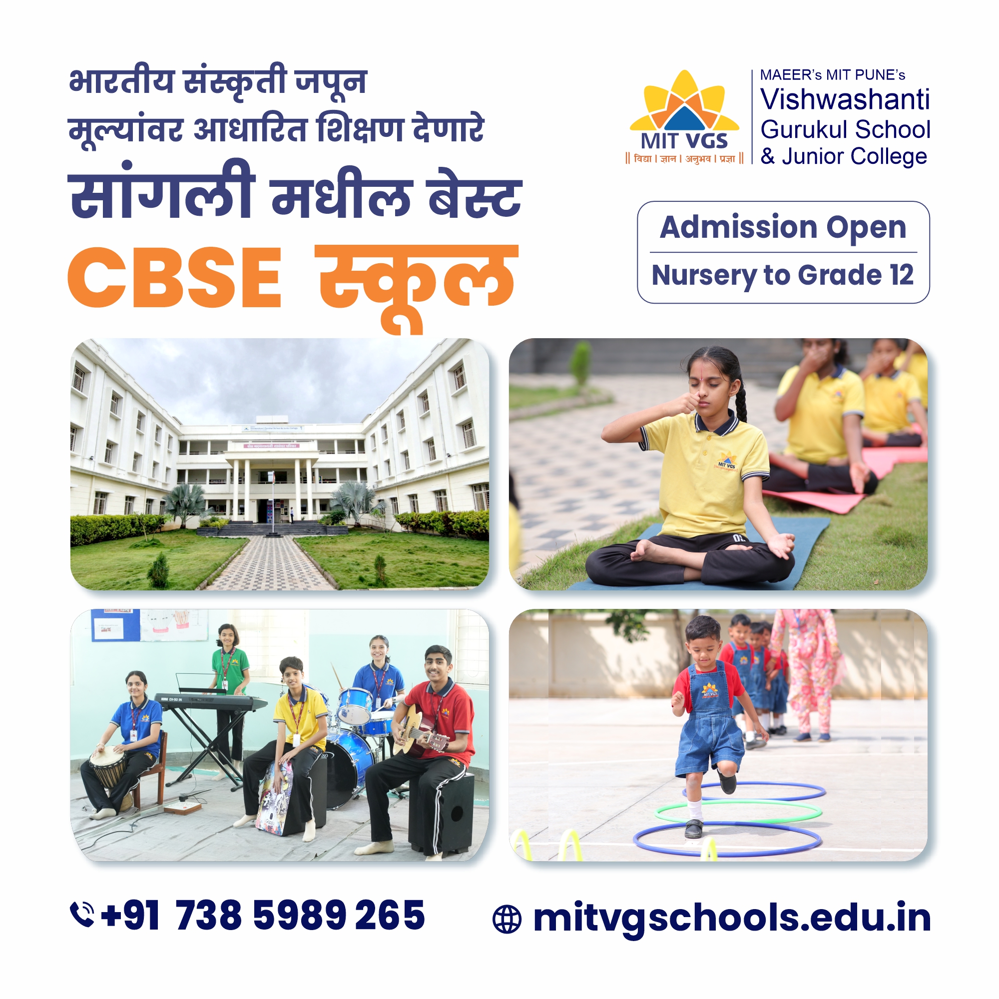 MIT Vishwashanti Gurukul School, Sangli Facebook ad from May 11, 2026