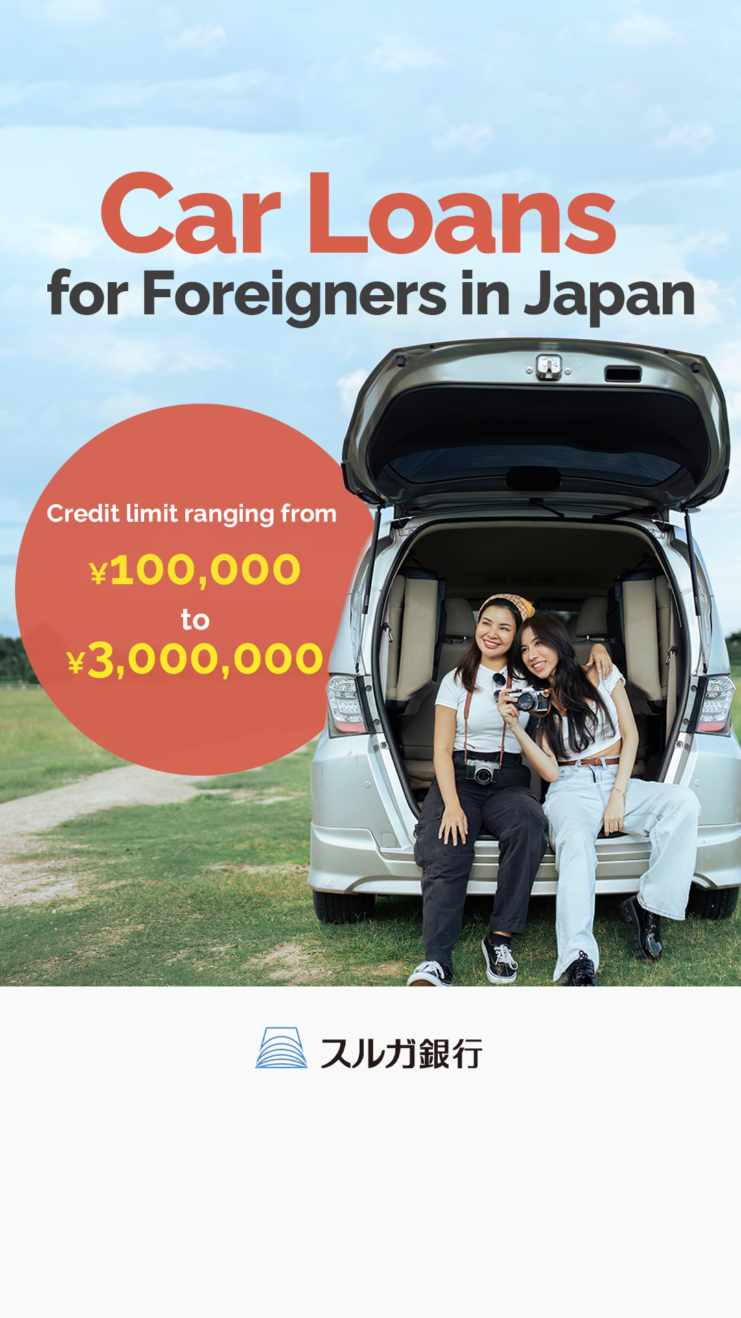Auto loan for foreign workers from SURUGAbank Facebook ad