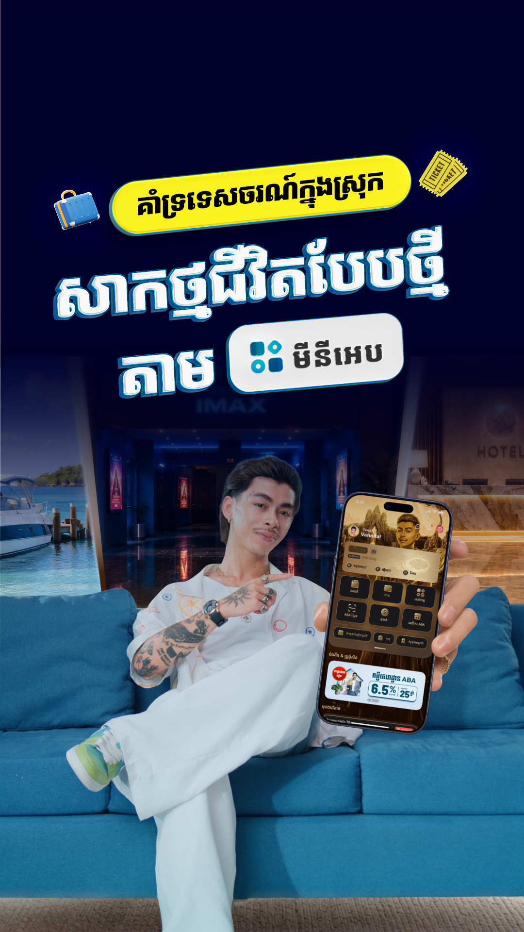 ABA Bank Facebook ad: វណ្ណដា ដឹងច្បាស់ពេលណាត្រូវសាកថ្មជីវិត…