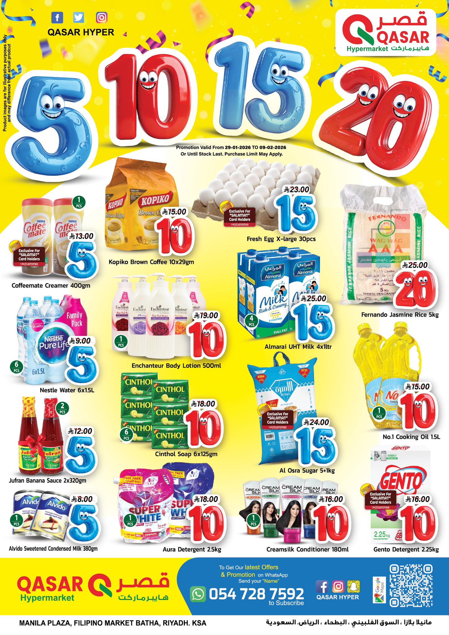 QASAR HYPER Facebook ad