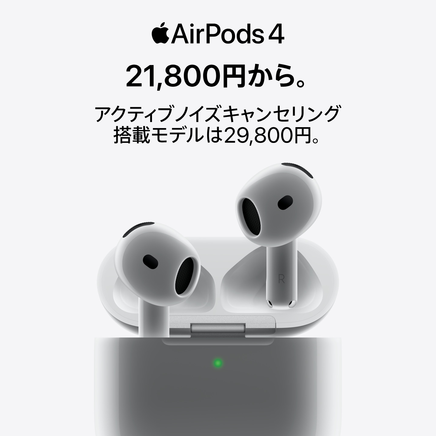 Apple Facebook ad