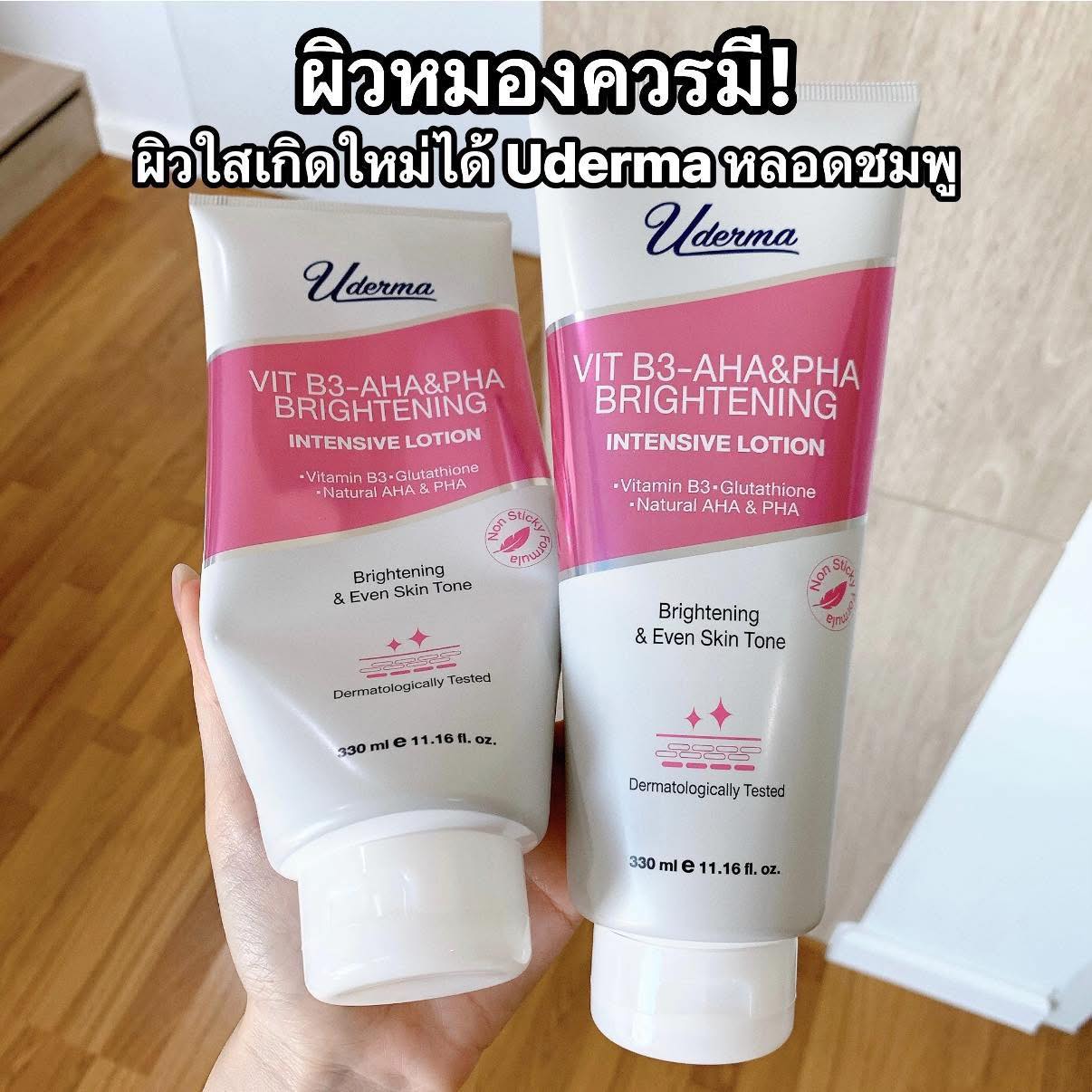 พูดไปเรื่อย รีวิวไปงั้น Facebook ad: ใครติดตามมินท์มาเกิน 2 ปี จะรู้เลยว่ามินท์เป็นแฟน