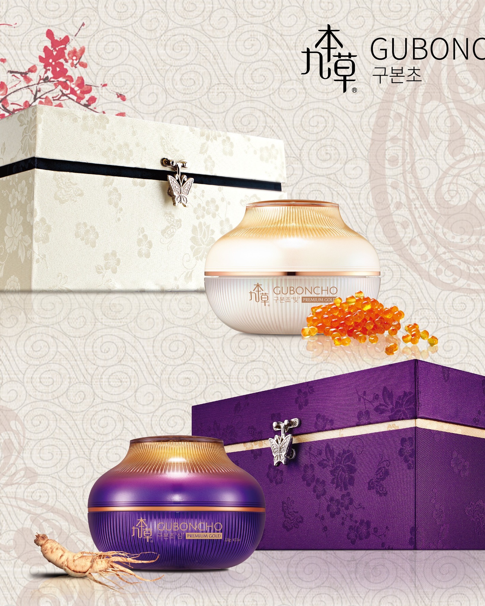 九本草 台灣 Facebook ad: 首頁