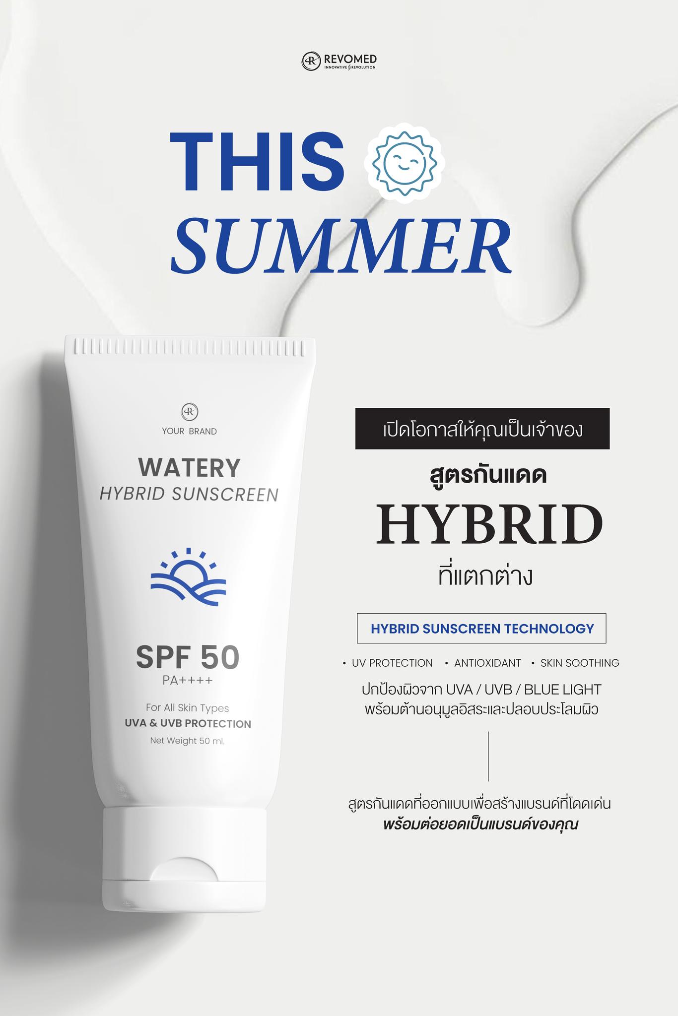 Revomed Group Facebook ad: 𝐖𝐚𝐭𝐞𝐫𝐲 𝐇𝐲𝐛𝐫𝐢𝐝 𝐒𝐮𝐧𝐬𝐜𝐫𝐞𝐞𝐧 𝐒𝐏𝐅𝟓𝟎…